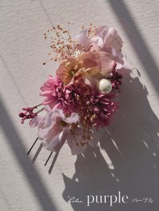 コサージュ パープル