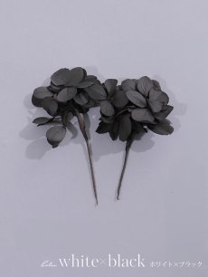 画像13: 【浴衣小物】小花コサージュセット【4カラー】 (13)