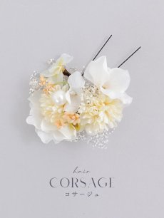 画像1: 【浴衣小物】ドライフラワーと小花のコサージュ【1カラー】 (1)