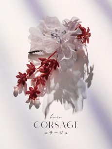 画像1: 【浴衣小物】しだれ小花付き和花コサージュ【1カラー】 (1)