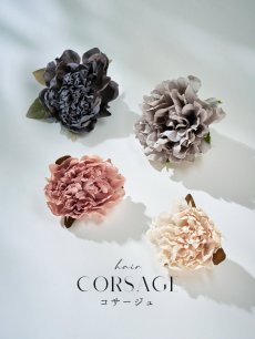 画像1: 【浴衣小物】フラワーコサージュ【4カラー】[YMT] (1)