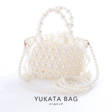 画像1: 2wayショルダーパールバッグ[YMT] (1)