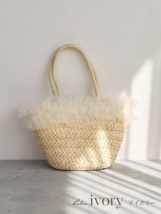 画像2: フリルチュールカゴバッグ【2カラー】[OF01] (2)