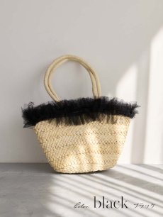 画像3: フリルチュールカゴバッグ【2カラー】[OF01] (3)