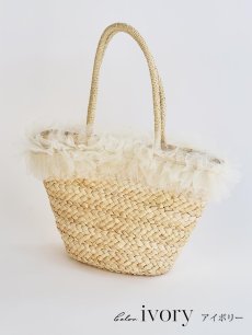 画像5: フリルチュールカゴバッグ【2カラー】[OF01] (5)