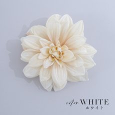 画像7: 【浴衣小物】フラワーコサージュ【2カラー】[HC02] (7)