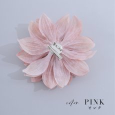 画像11: 【浴衣小物】フラワーコサージュ【2カラー】[HC02] (11)