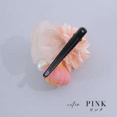 画像6: 【浴衣小物】パール付きフラワーコサージュ【2カラー】[HC02] (6)