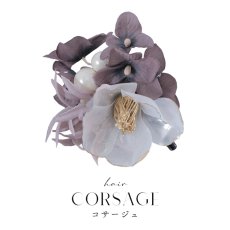 画像2: 【浴衣小物】パール付き3連フラワーコサージュ【2カラー】[HC02] (2)