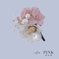 画像5: 【浴衣小物】パール付き3連フラワーコサージュ【2カラー】[HC02] (5)