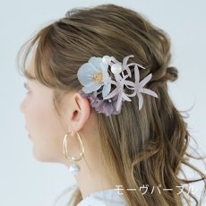画像8: 【浴衣小物】パール付き3連フラワーコサージュ【2カラー】[HC02] (8)