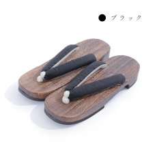 画像9: 【即日発送】【浴衣小物】くすみカラーの無地下駄 単品 [OF01] (9)