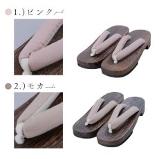画像9: 【即日発送】【浴衣小物】くすみカラーの無地下駄 単品 [HC02] (9)