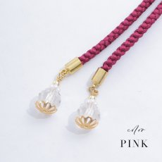 画像12: 【即日発送】【浴衣小物】フラワーパールモチーフ飾り紐 / 帯飾り [HC02] (12)