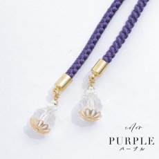 画像13: 【即日発送】【浴衣小物】フラワーパールモチーフ飾り紐 / 帯飾り [HC02] (13)