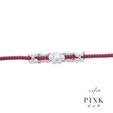 画像5: 【即日発送】【浴衣小物】フラワーパールモチーフ飾り紐 / 帯飾り [HC02] (5)