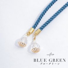 画像9: 【即日発送】【浴衣小物】フラワーパールモチーフ飾り紐 / 帯飾り [HC02] (9)