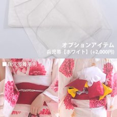 画像15: 【即日発送】【浴衣】アイボリー×ひまわりストライプ柄浴衣 向日葵【浴衣３点セット 浴衣/帯/下駄】 [FB02] (15)