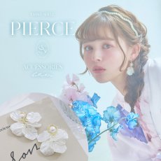 画像1: 【アクセサリー：ピアス】タッセルシェルピアス【HC02】 (1)