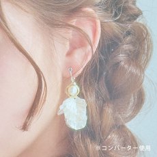 画像2: 【アクセサリー：ピアス】タッセルシェルピアス【HC02】 (2)