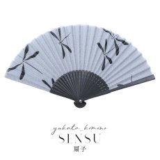 画像2: 【即日発送】【浴衣小物/扇子】古典柄扇子【4カラー】[YMT] (2)