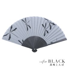 画像6: 【即日発送】【浴衣小物/扇子】古典柄扇子【4カラー】[YMT] (6)