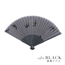 画像7: 【即日発送】【浴衣小物/扇子】古典柄扇子【4カラー】[YMT] (7)