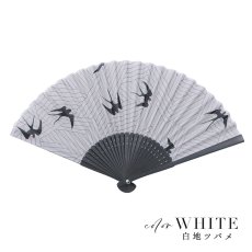 画像9: 【即日発送】【浴衣小物/扇子】古典柄扇子【4カラー】[YMT] (9)