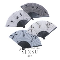 画像1: 【即日発送】【浴衣小物/扇子】古典柄扇子【4カラー】[YMT] (1)