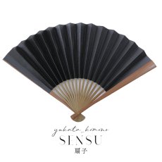 画像2: 【即日発送】【浴衣小物/扇子】シンプル無地扇子【3カラー】[YMT] (2)