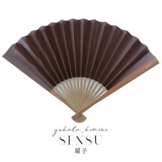 画像3: 【即日発送】【浴衣小物/扇子】シンプル無地扇子【3カラー】[YMT] (3)