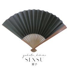 画像4: 【即日発送】【浴衣小物/扇子】シンプル無地扇子【3カラー】[YMT] (4)