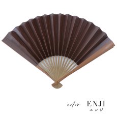 画像6: 【即日発送】【浴衣小物/扇子】シンプル無地扇子【3カラー】[YMT] (6)