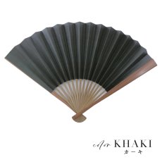 画像7: 【即日発送】【浴衣小物/扇子】シンプル無地扇子【3カラー】[YMT] (7)