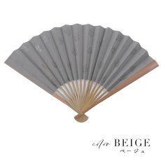 画像2: 【即日発送】【浴衣小物/扇子】押隈柄扇子【1カラー】[HC02] (2)