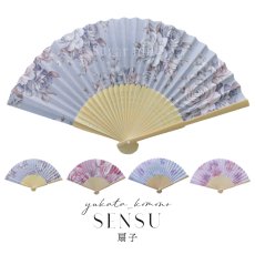 画像1: 【即日発送】【浴衣小物/扇子】フラワー柄扇子【4カラー】[YMT] (1)
