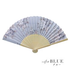 画像2: 【即日発送】【浴衣小物/扇子】フラワー柄扇子【4カラー】[YMT] (2)