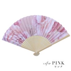 画像4: 【即日発送】【浴衣小物/扇子】フラワー柄扇子【4カラー】[YMT] (4)