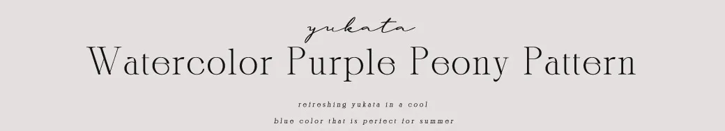 水彩紫牡丹柄浴衣