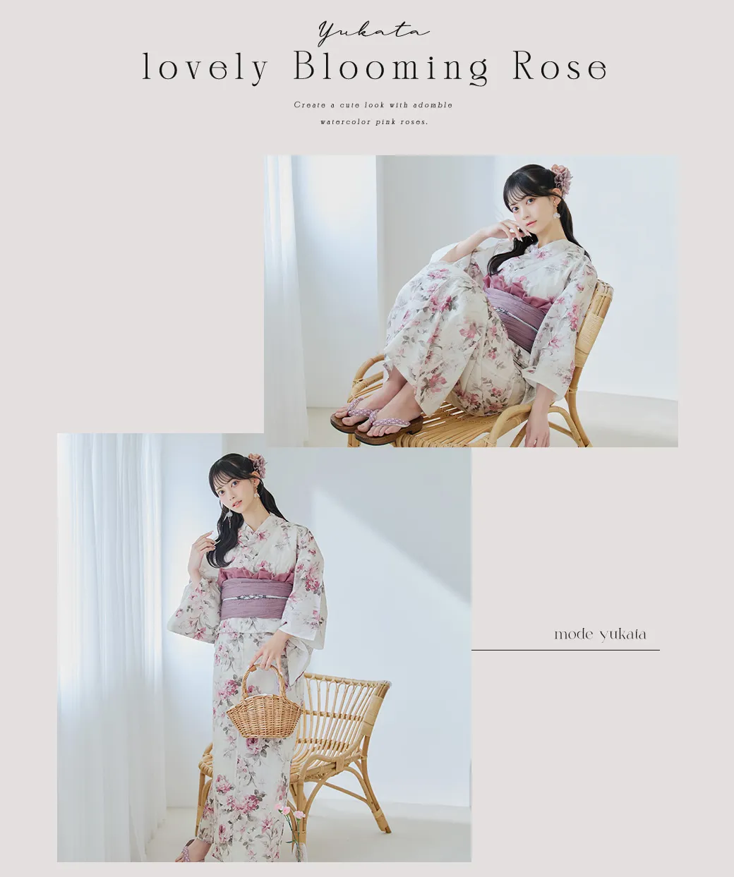 可憐に咲くローズ柄浴衣