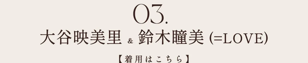 関西コレクション2025AW