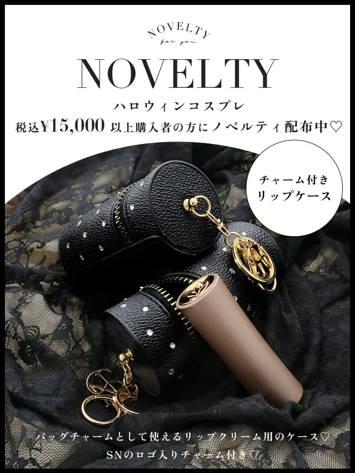 ハロウィンノベルティ画像1