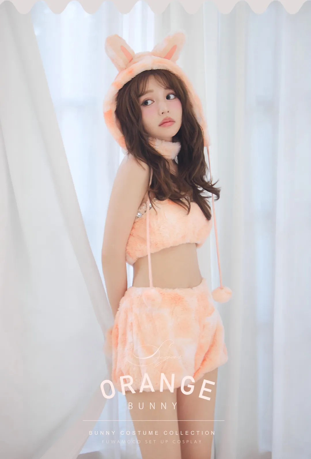 パステルもこもこバニー