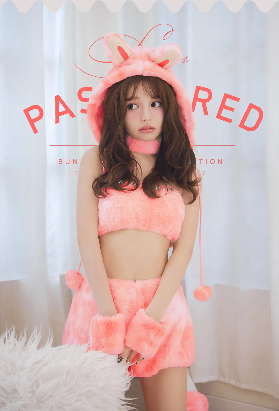 パステルもこもこバニー