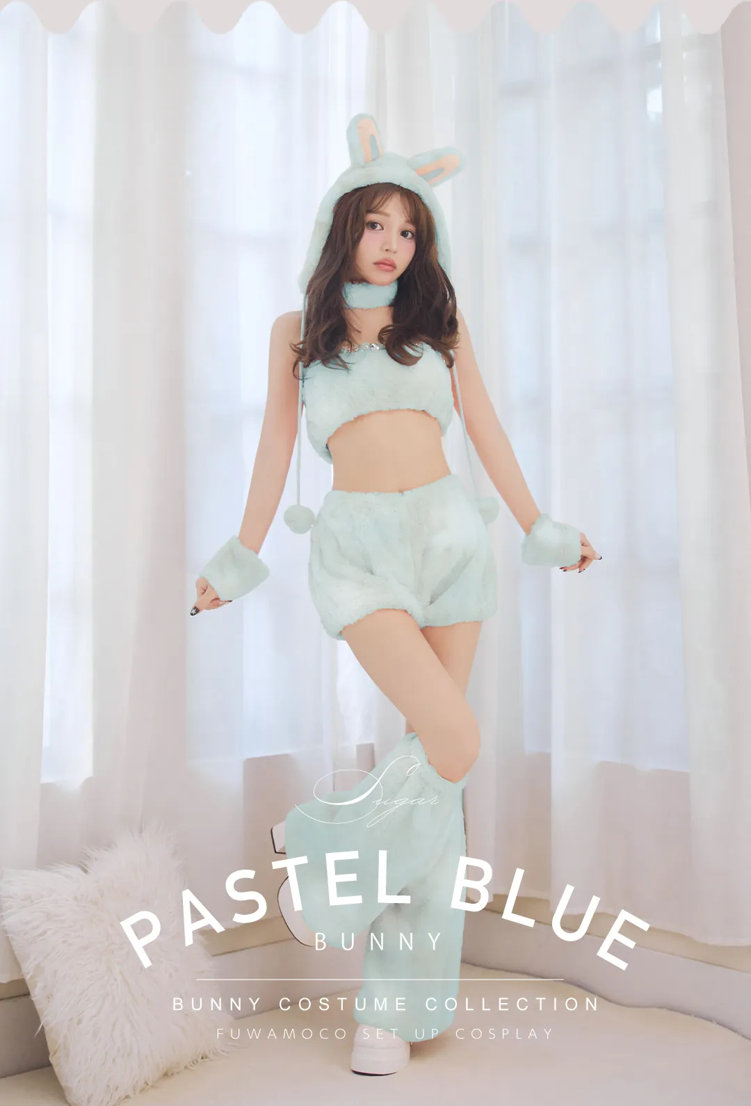 パステルもこもこバニー