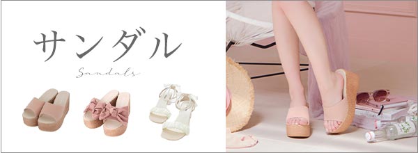 水着サンダル