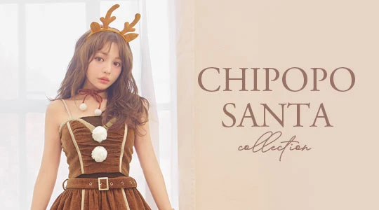 ちぃぽぽサンタ