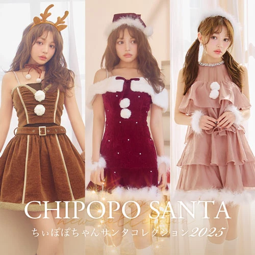 ちぃぽぽちゃんサンタ