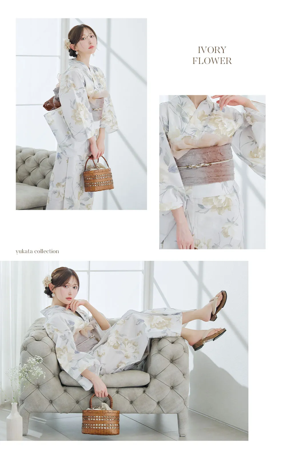 アイボリー大柄フラワー浴衣2