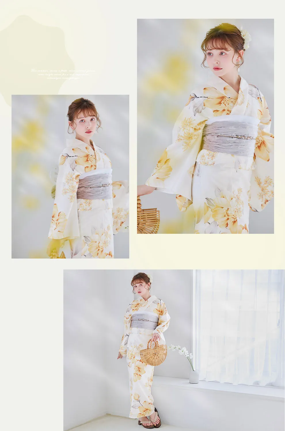 グレイッシュイエロー牡丹浴衣